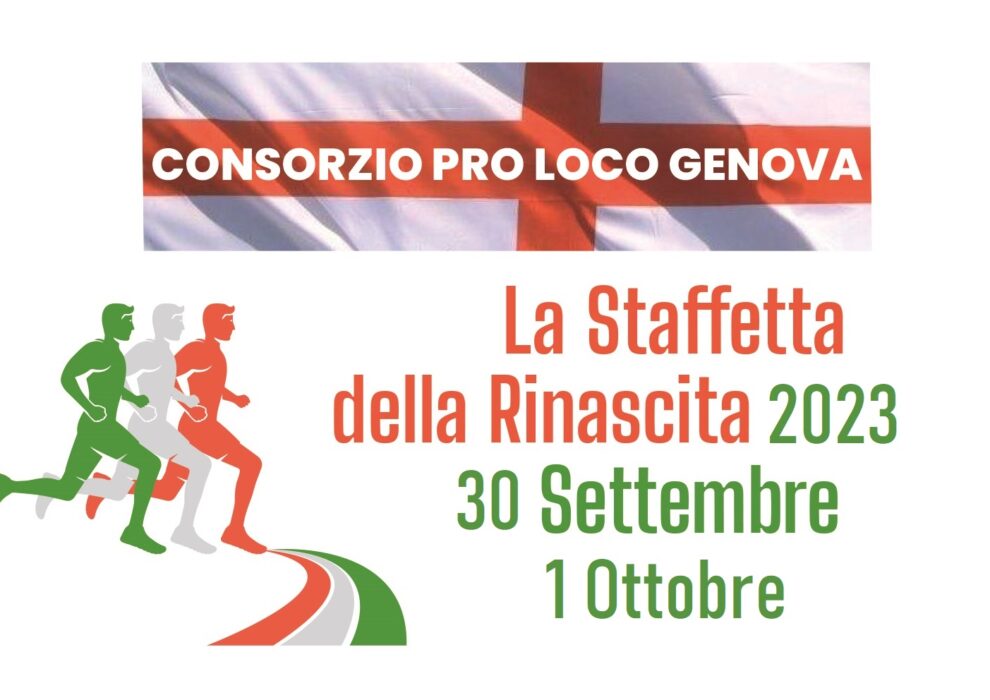 Logo Staffetta della Rinascita